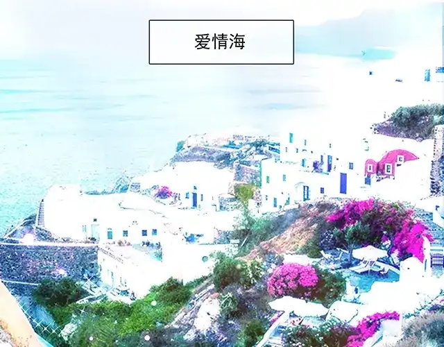双面总裁宠妻指南 完结篇 一生爱的相守 第31页