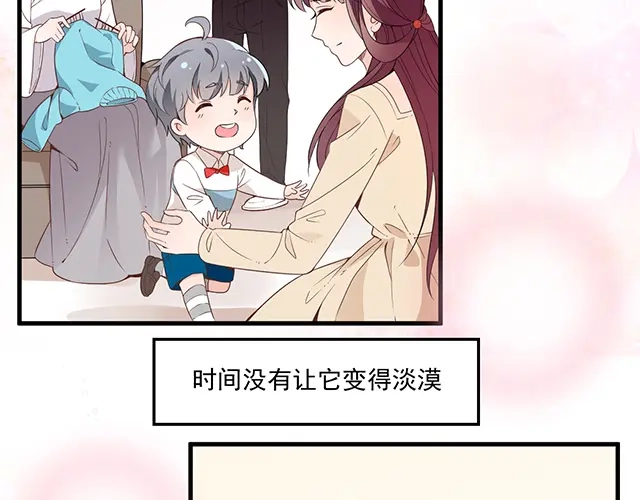 双面总裁宠妻指南 完结篇 一生爱的相守 第69页