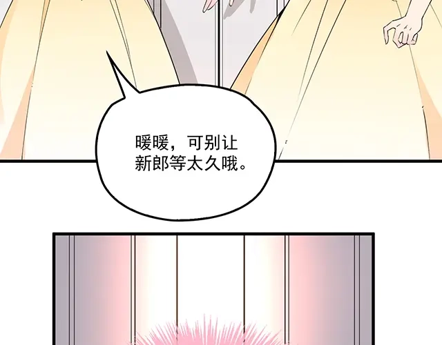 双面总裁宠妻指南 完结篇 一生爱的相守 第42页