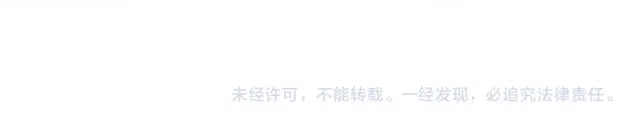 双面总裁宠妻指南 完结篇 一生爱的相守 第94页