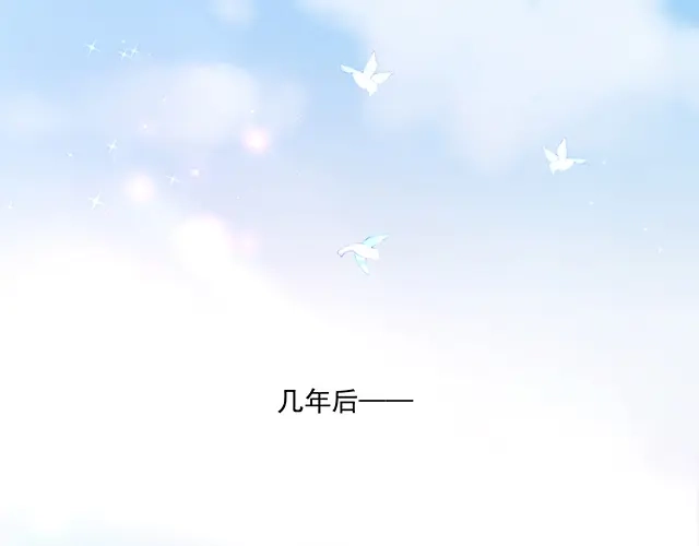 双面总裁宠妻指南 完结篇 一生爱的相守 第30页