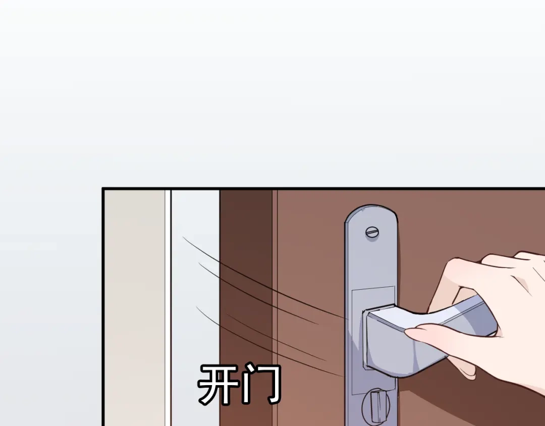 双面总裁宠妻指南 第10话 挣钱养老公 第16页