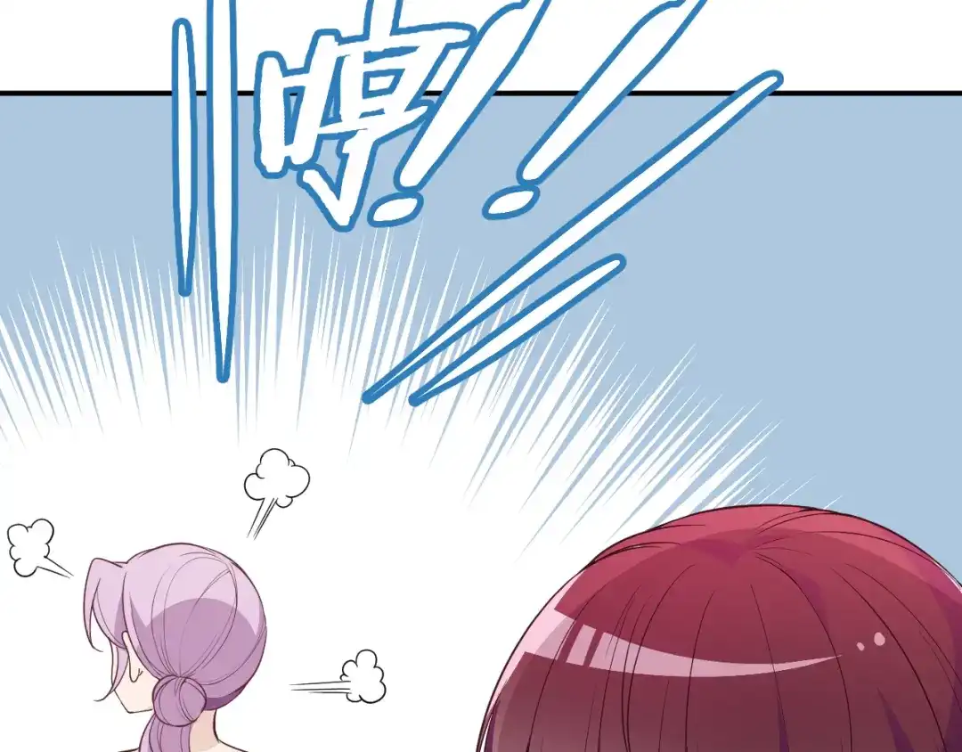 双面总裁宠妻指南 第10话 挣钱养老公 第24页