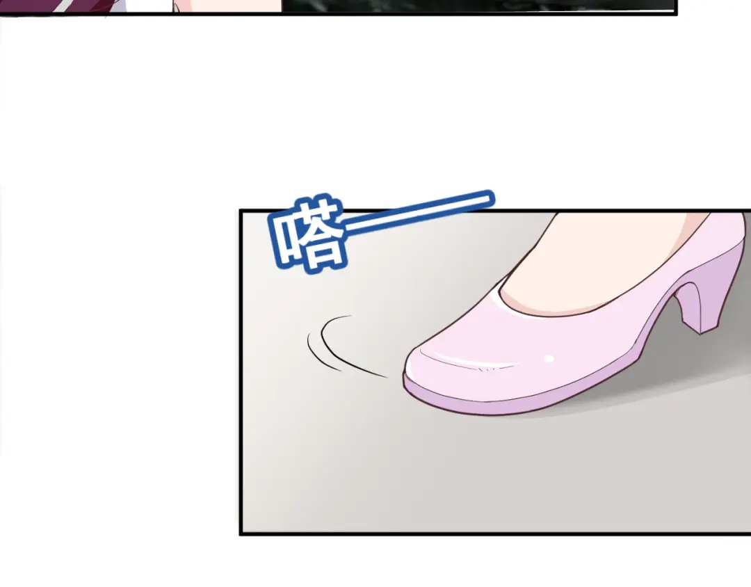 双面总裁宠妻指南 第10话 挣钱养老公 第61页