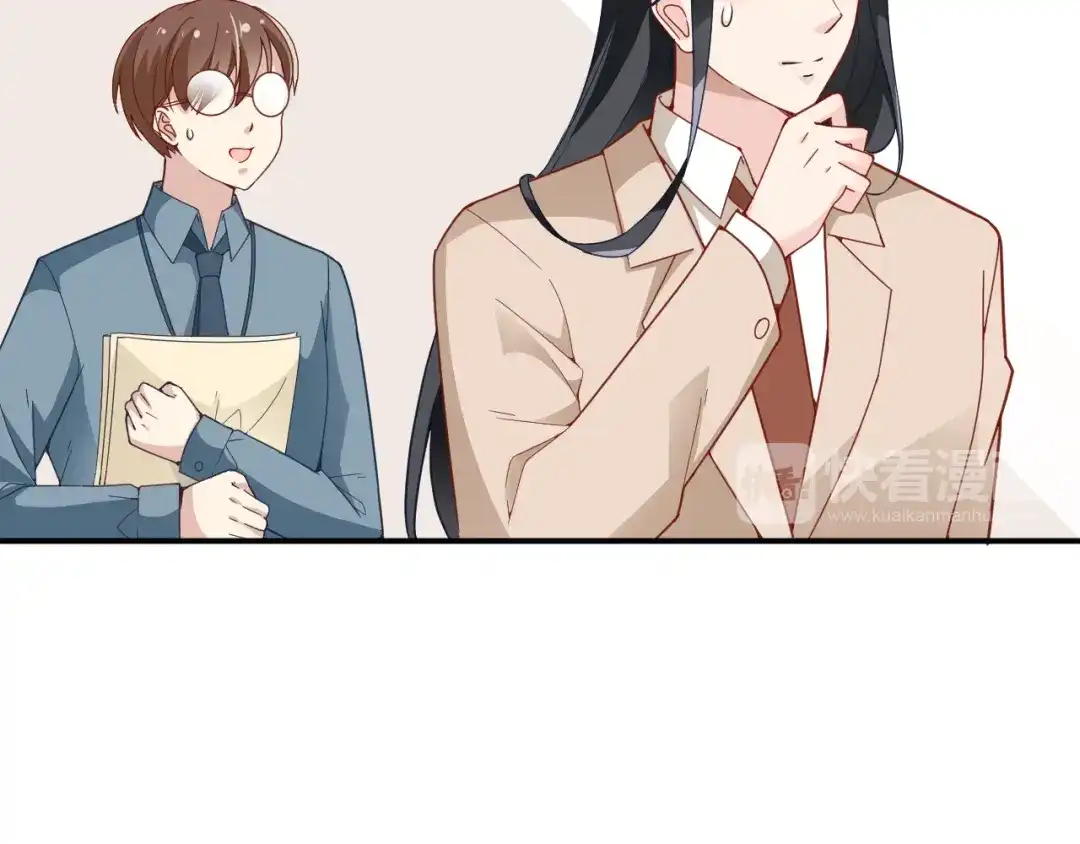 双面总裁宠妻指南 第11话 不准握我老婆的手 第30页