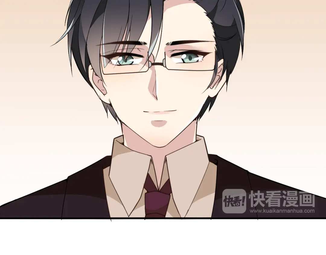 双面总裁宠妻指南 第11话 不准握我老婆的手 第15页