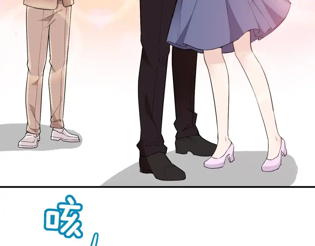 双面总裁宠妻指南 第11话 不准握我老婆的手 第8页