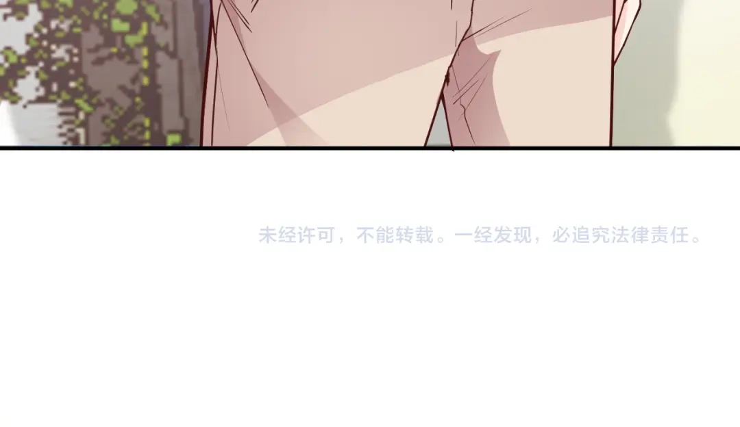 双面总裁宠妻指南 第13话 确认过眼神是挑衅的人 第95页