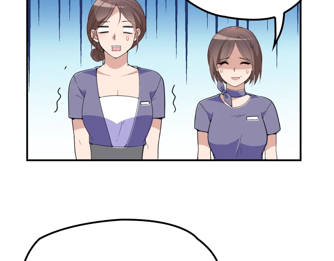 双面总裁宠妻指南 第14话 别想欺负我老婆！ 第40页