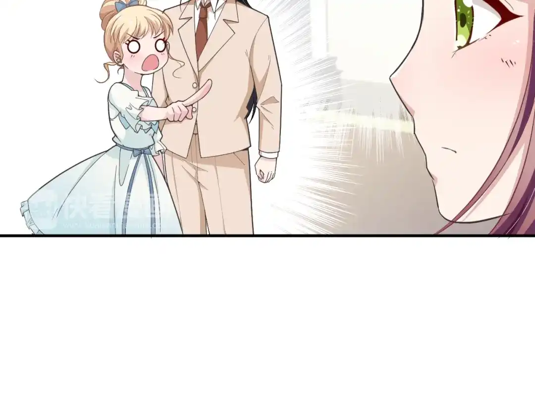 双面总裁宠妻指南 第14话 别想欺负我老婆！ 第20页