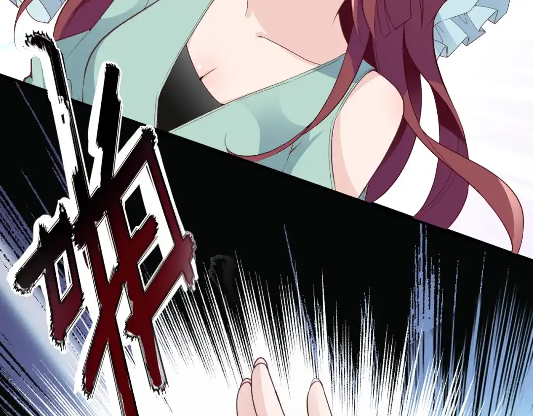 双面总裁宠妻指南 第15话 为夫教你活动筋骨 第11页
