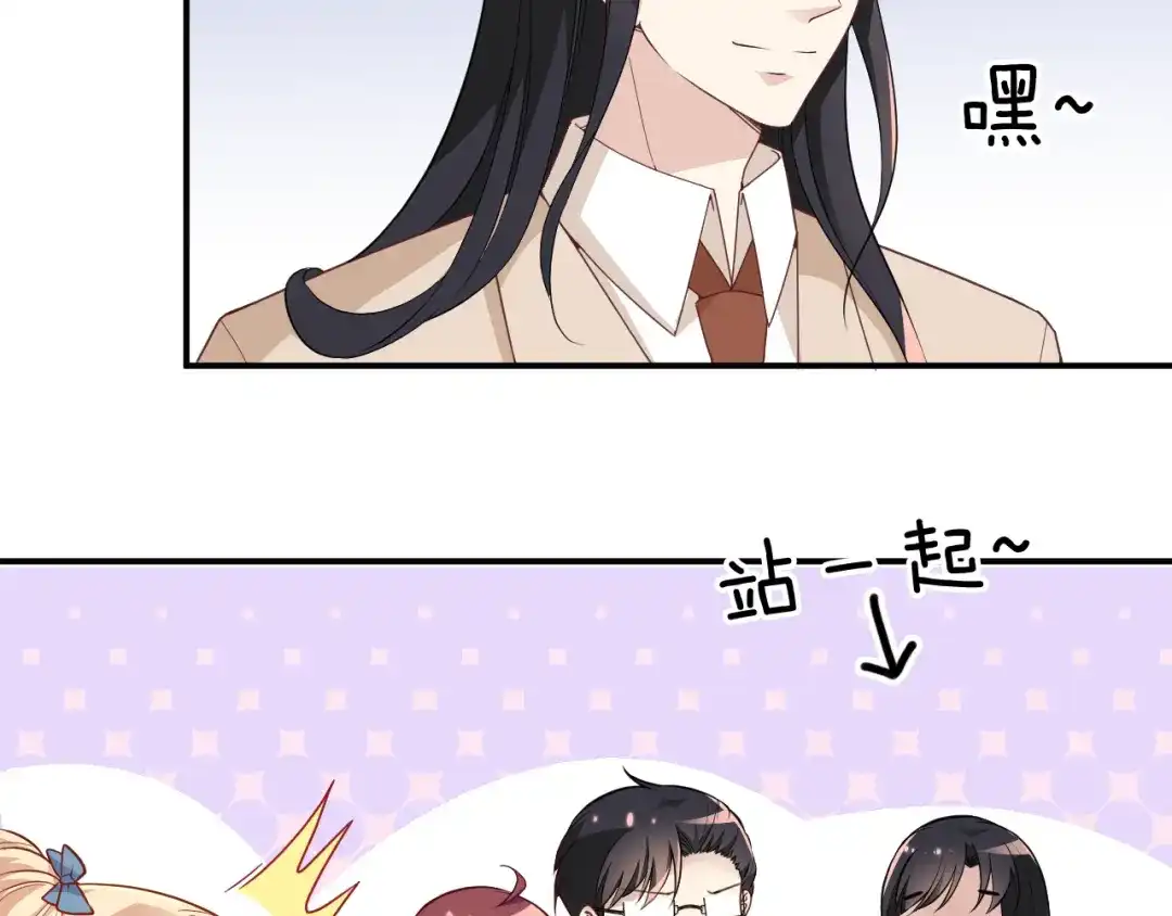 双面总裁宠妻指南 第15话 为夫教你活动筋骨 第5页