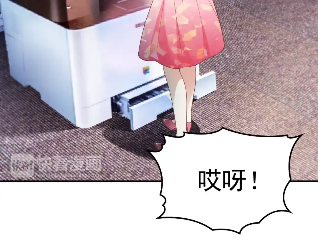 双面总裁宠妻指南 第16话 傲娇的老公 第62页