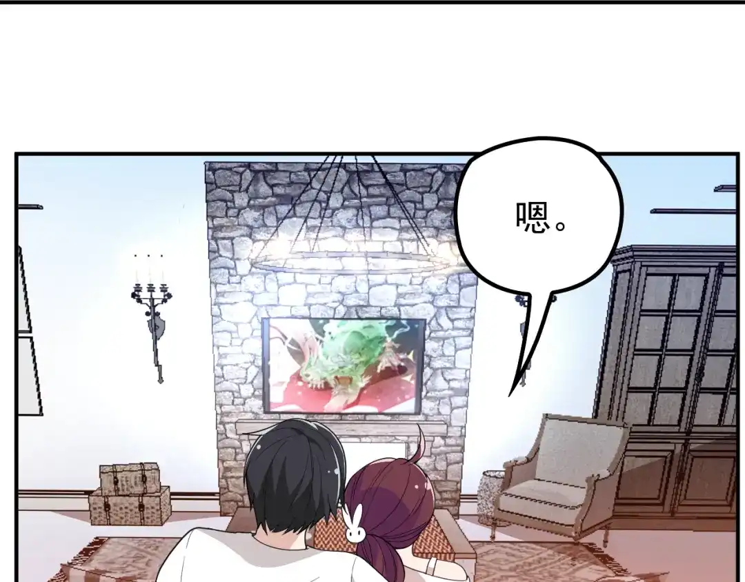 双面总裁宠妻指南 第16话 傲娇的老公 第21页