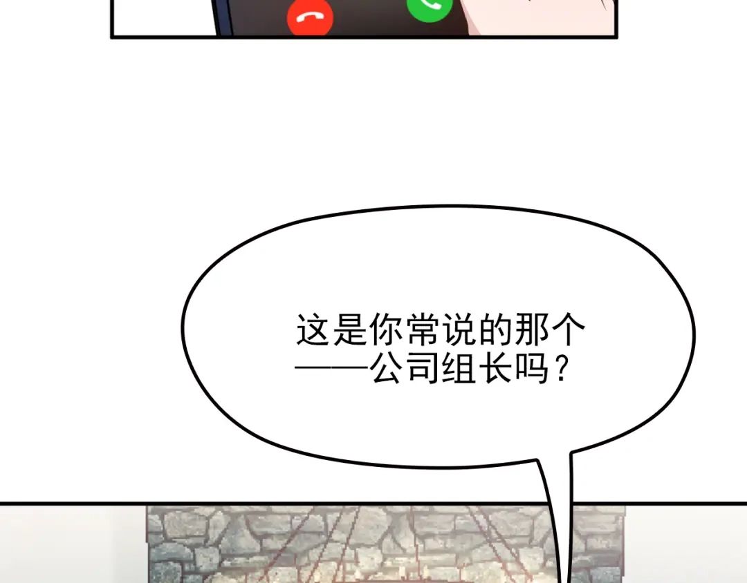 双面总裁宠妻指南 第16话 傲娇的老公 第28页