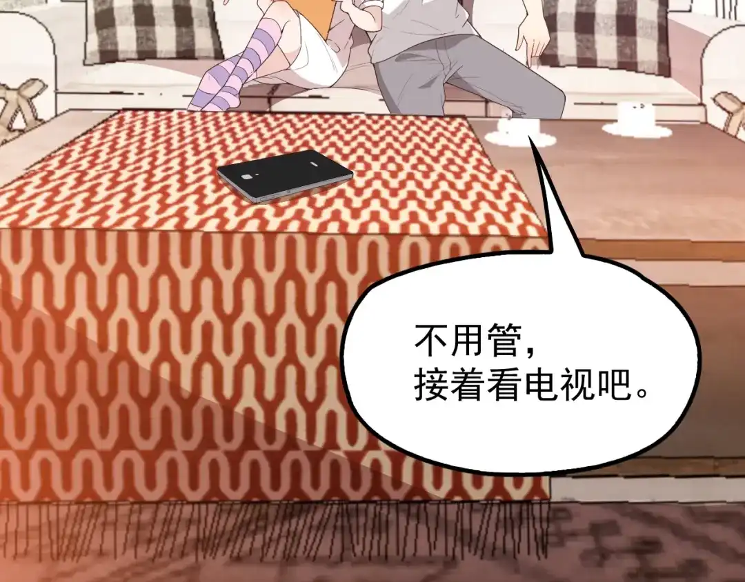 双面总裁宠妻指南 第16话 傲娇的老公 第20页