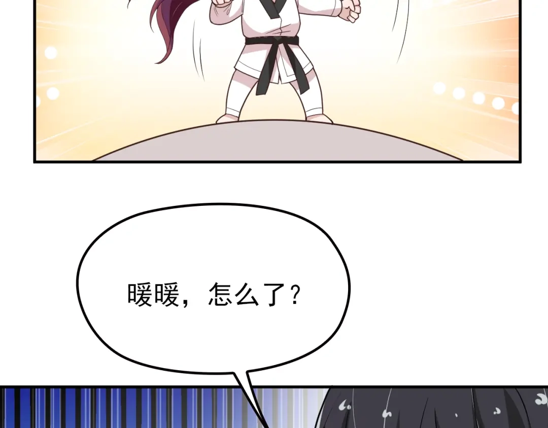 双面总裁宠妻指南 第16话 傲娇的老公 第53页