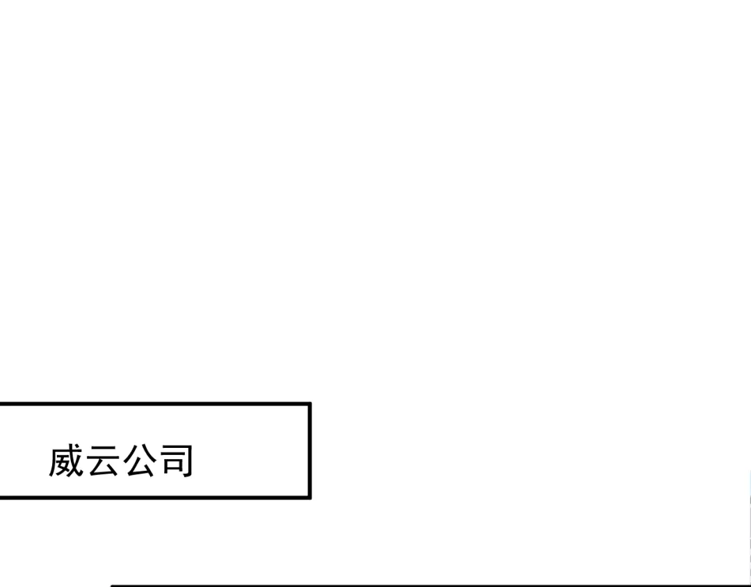 双面总裁宠妻指南 第17话 犒劳老婆大人 第65页