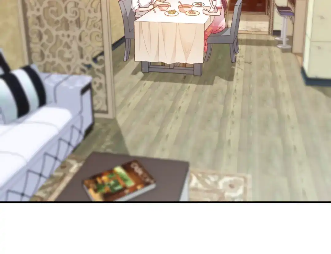 双面总裁宠妻指南 第17话 犒劳老婆大人 第26页