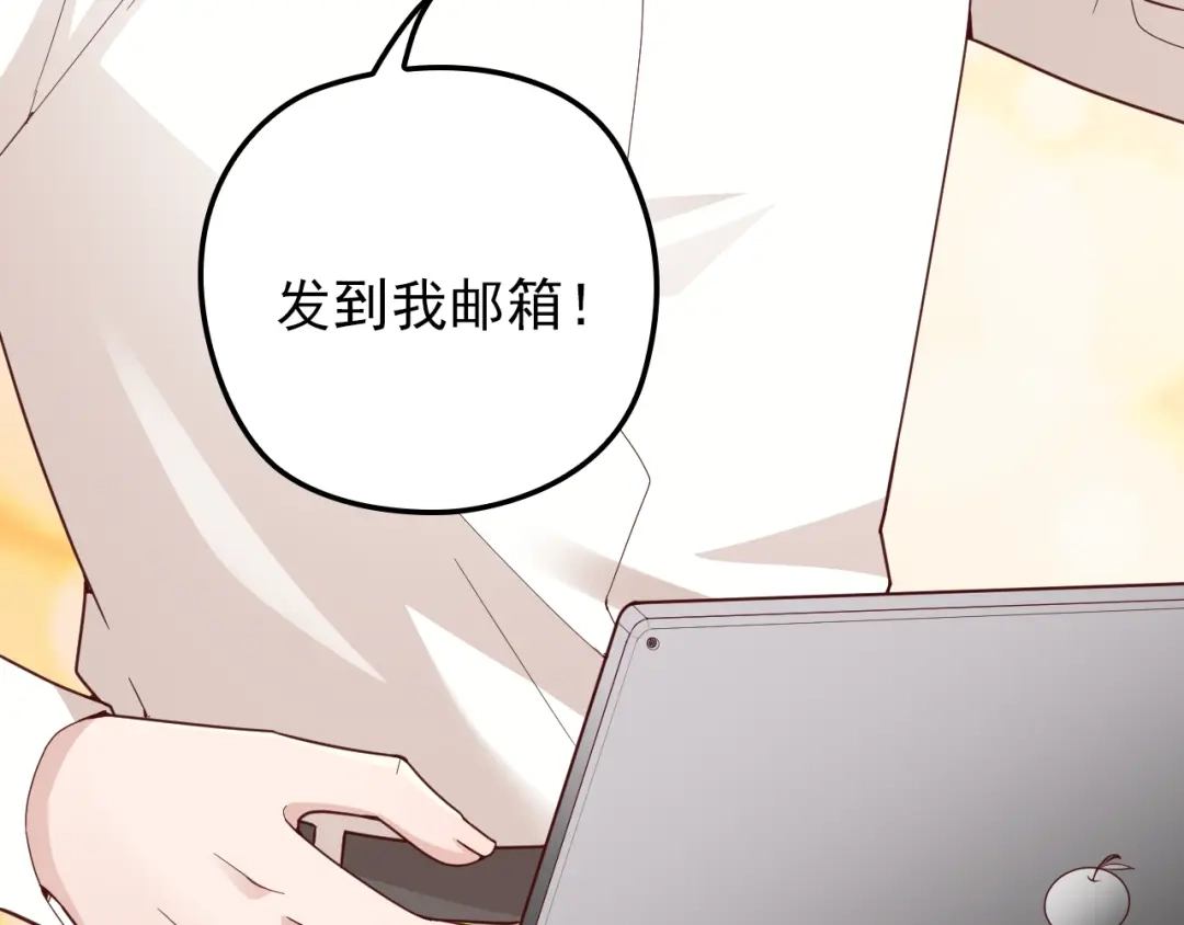 双面总裁宠妻指南 第17话 犒劳老婆大人 第48页