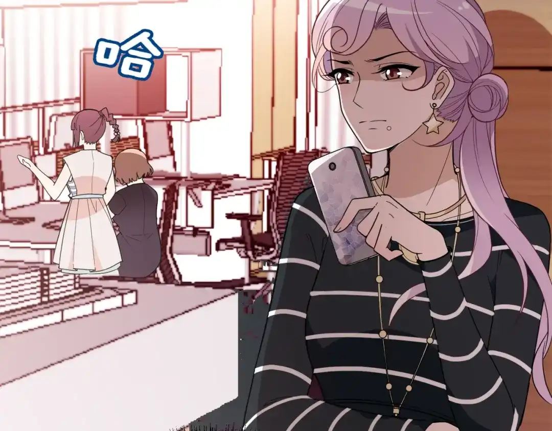 双面总裁宠妻指南 第17话 犒劳老婆大人 第74页
