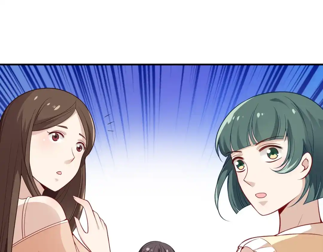 双面总裁宠妻指南 第17话 犒劳老婆大人 第78页