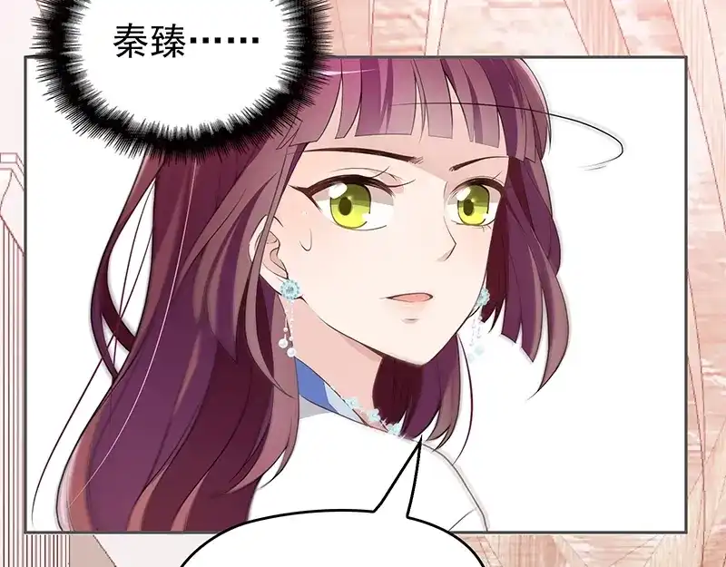 双面总裁宠妻指南 第1话 再回林家 第36页