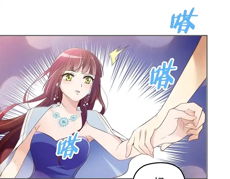 双面总裁宠妻指南 第1话 再回林家 第40页