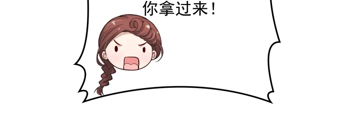 双面总裁宠妻指南 第19话 老公大改造 第28页