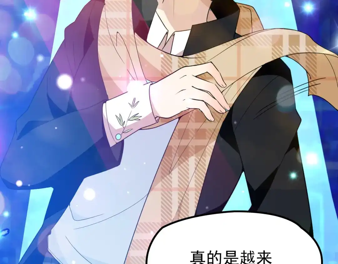 双面总裁宠妻指南 第19话 老公大改造 第86页