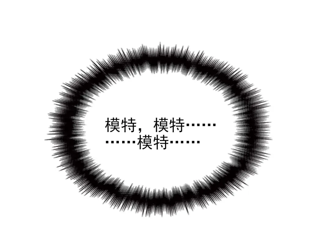 双面总裁宠妻指南 第19话 老公大改造 第40页