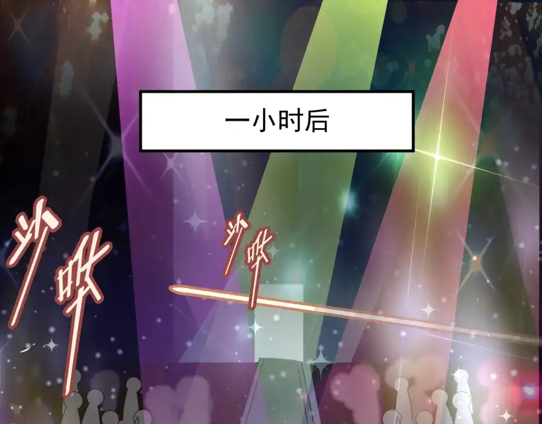 双面总裁宠妻指南 第19话 老公大改造 第67页