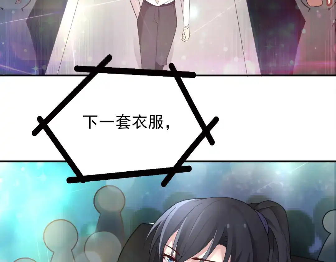 双面总裁宠妻指南 第19话 老公大改造 第69页
