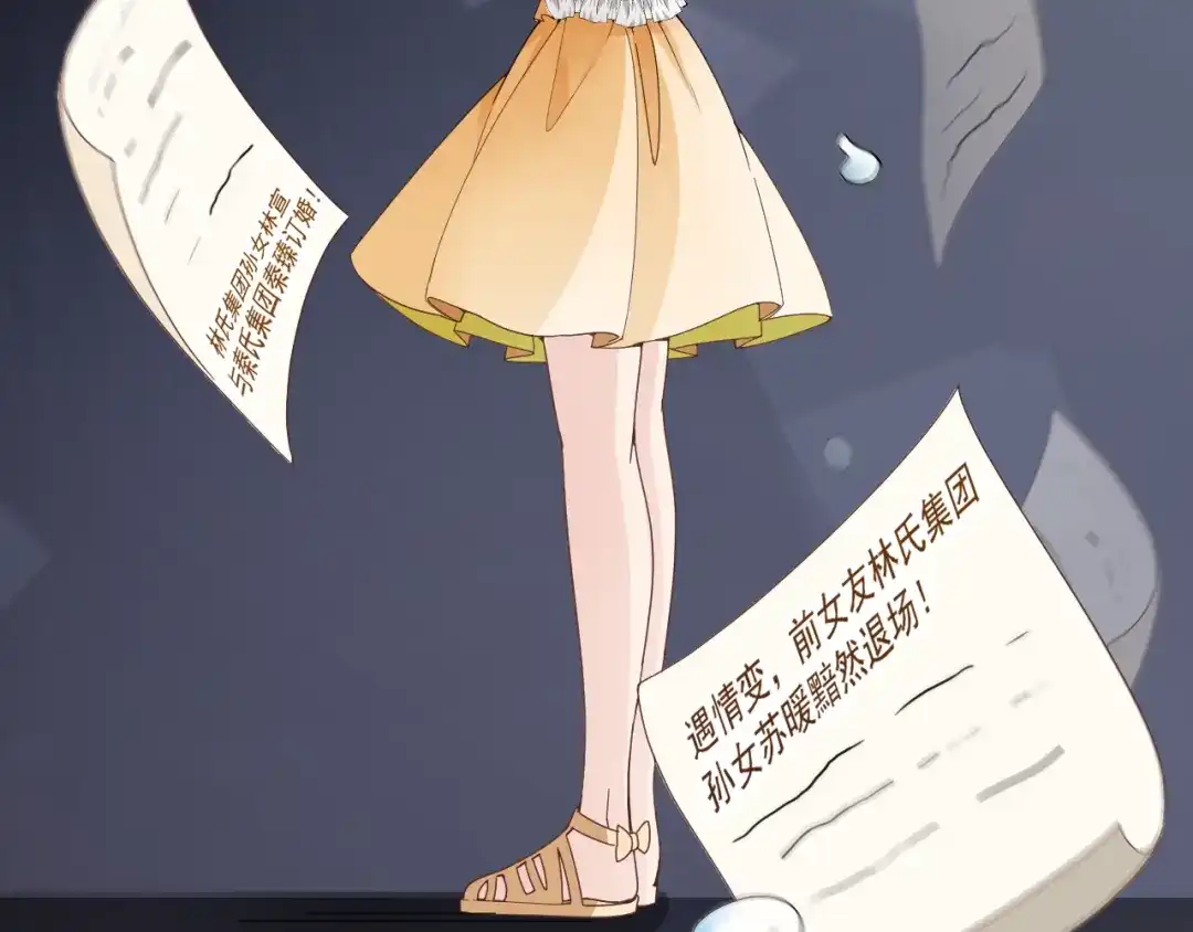 双面总裁宠妻指南 第21话 我们的相遇是命中注定 第18页