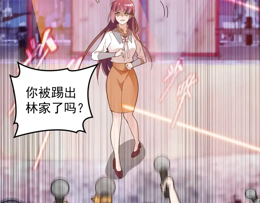 双面总裁宠妻指南 第21话 我们的相遇是命中注定 第22页