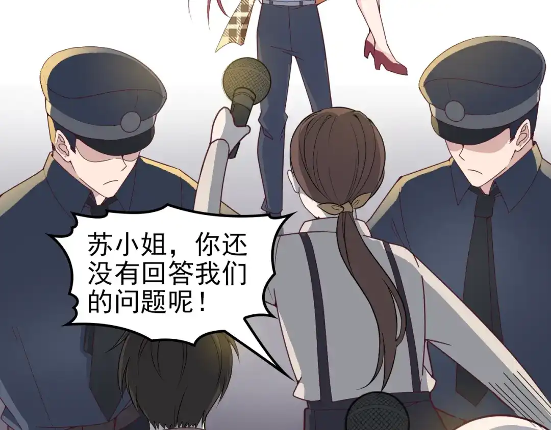 双面总裁宠妻指南 第21话 我们的相遇是命中注定 第40页