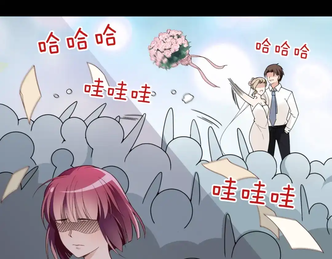 双面总裁宠妻指南 第21话 我们的相遇是命中注定 第15页