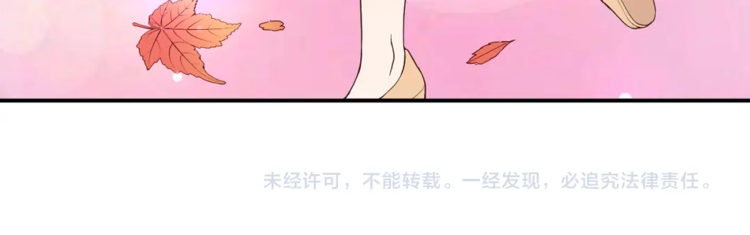 双面总裁宠妻指南 第21话 我们的相遇是命中注定 第83页