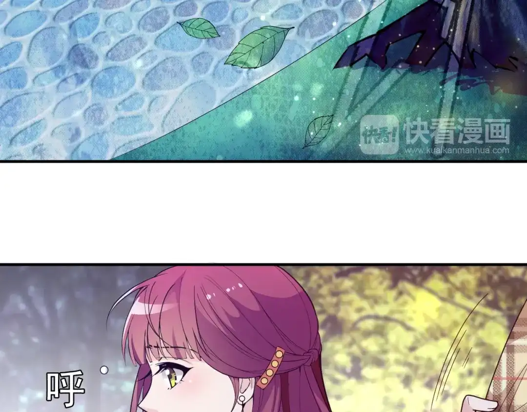 双面总裁宠妻指南 第21话 我们的相遇是命中注定 第57页