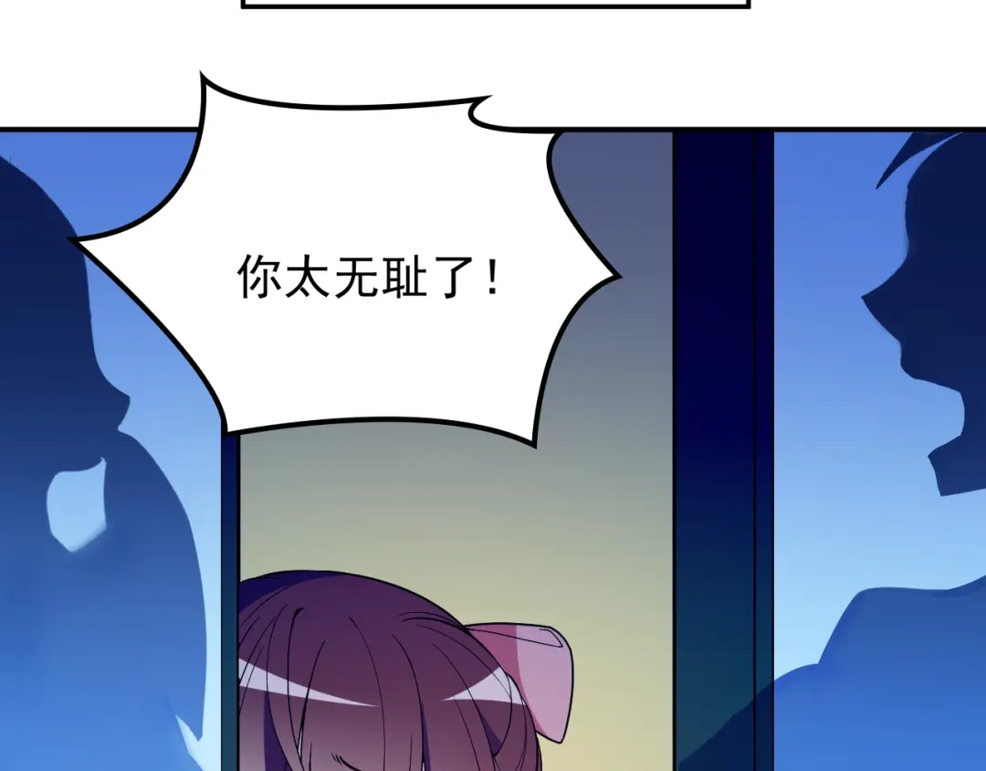 双面总裁宠妻指南 第22话 你愿意倾听我的过去吗 第35页