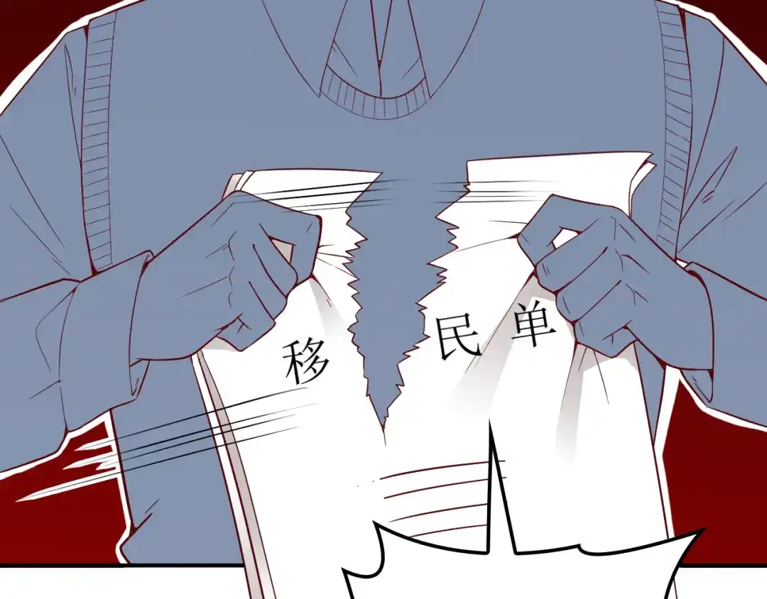 双面总裁宠妻指南 第22话 你愿意倾听我的过去吗 第21页