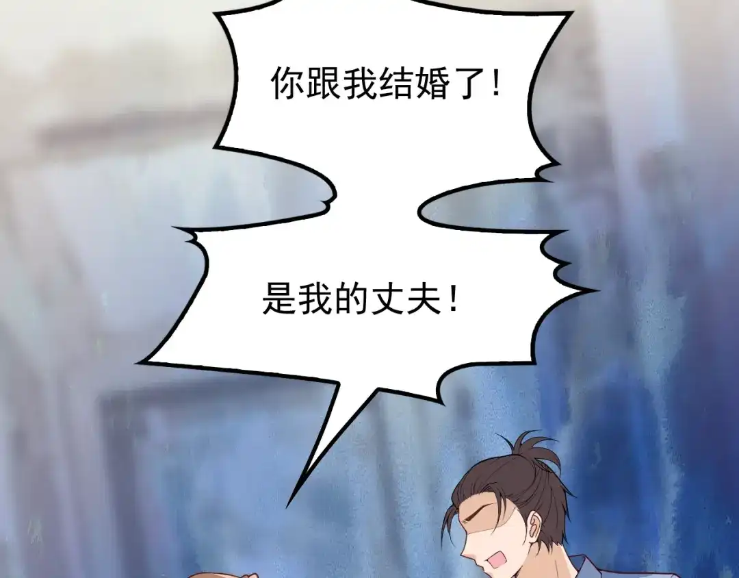 双面总裁宠妻指南 第22话 你愿意倾听我的过去吗 第30页
