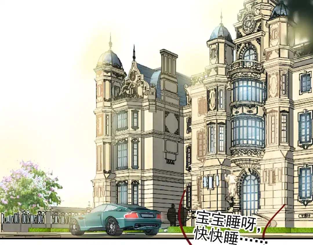 双面总裁宠妻指南 第22话 你愿意倾听我的过去吗 第24页