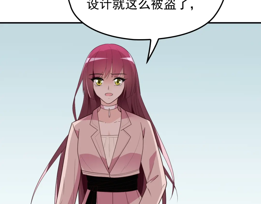 双面总裁宠妻指南 第23话 罪魁祸首 第57页