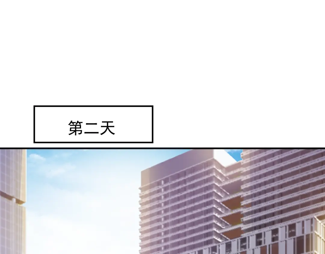 双面总裁宠妻指南 第23话 罪魁祸首 第3页