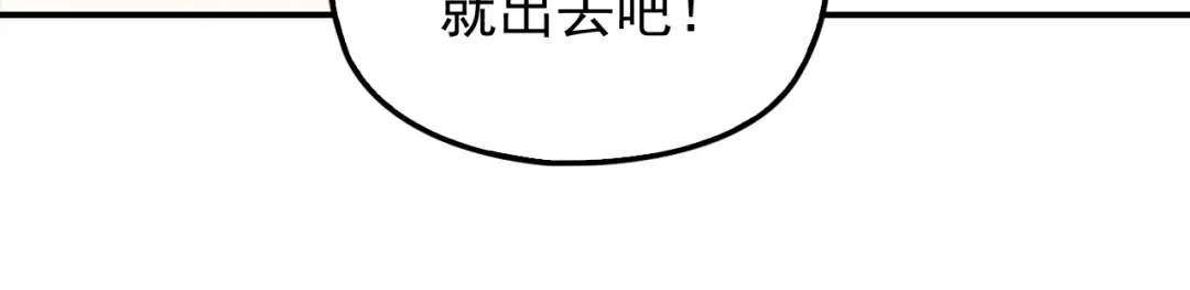 双面总裁宠妻指南 第24话 小傻瓜，低头看看我 第14页