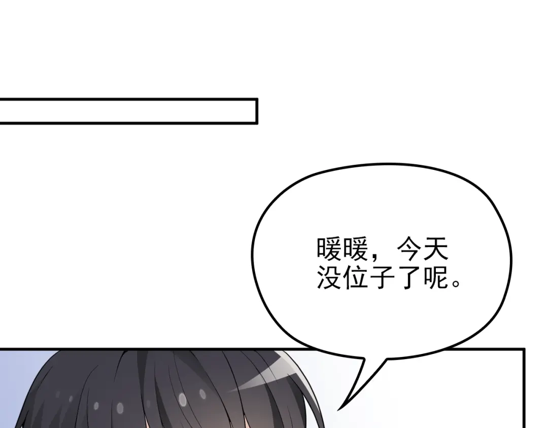 双面总裁宠妻指南 第25话 又见陆海生 第13页