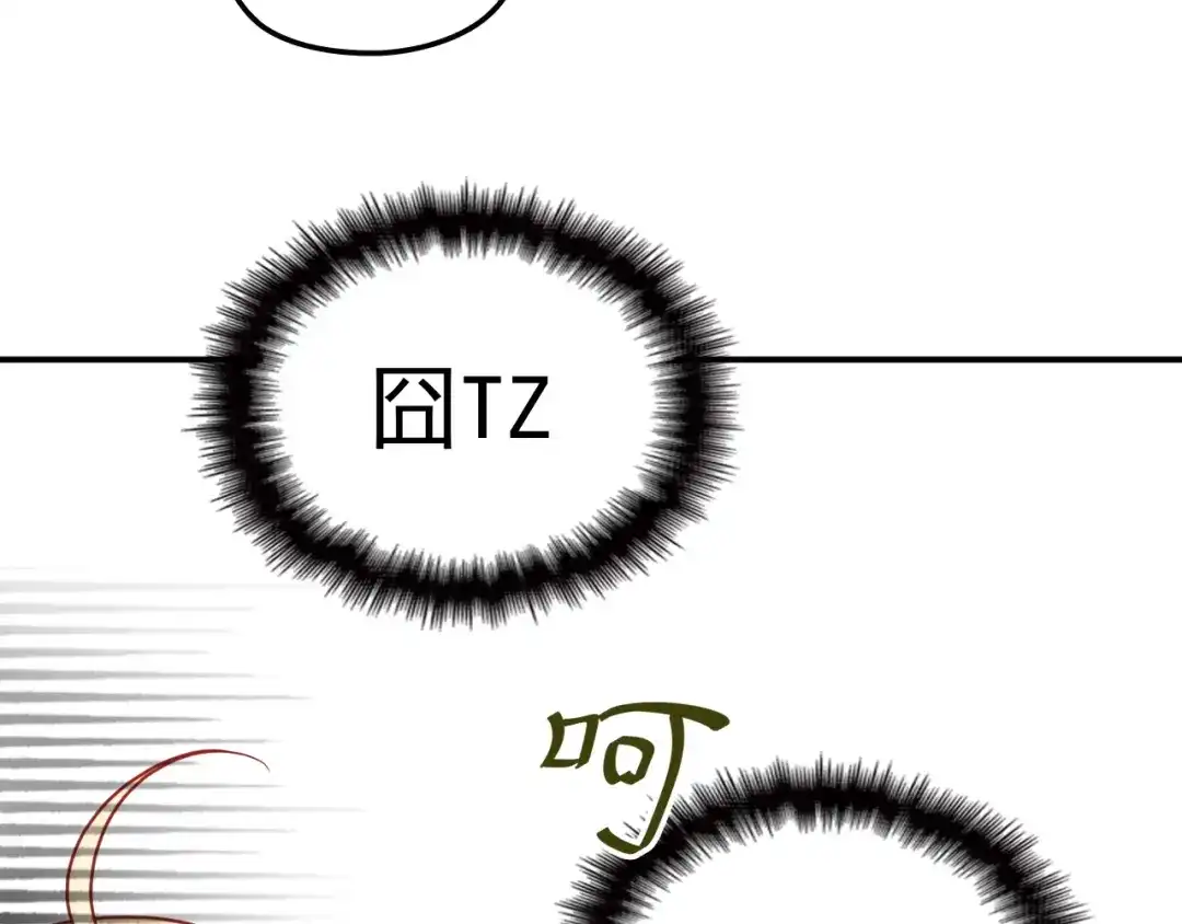 双面总裁宠妻指南 第26话 一见老婆就变脸 第64页