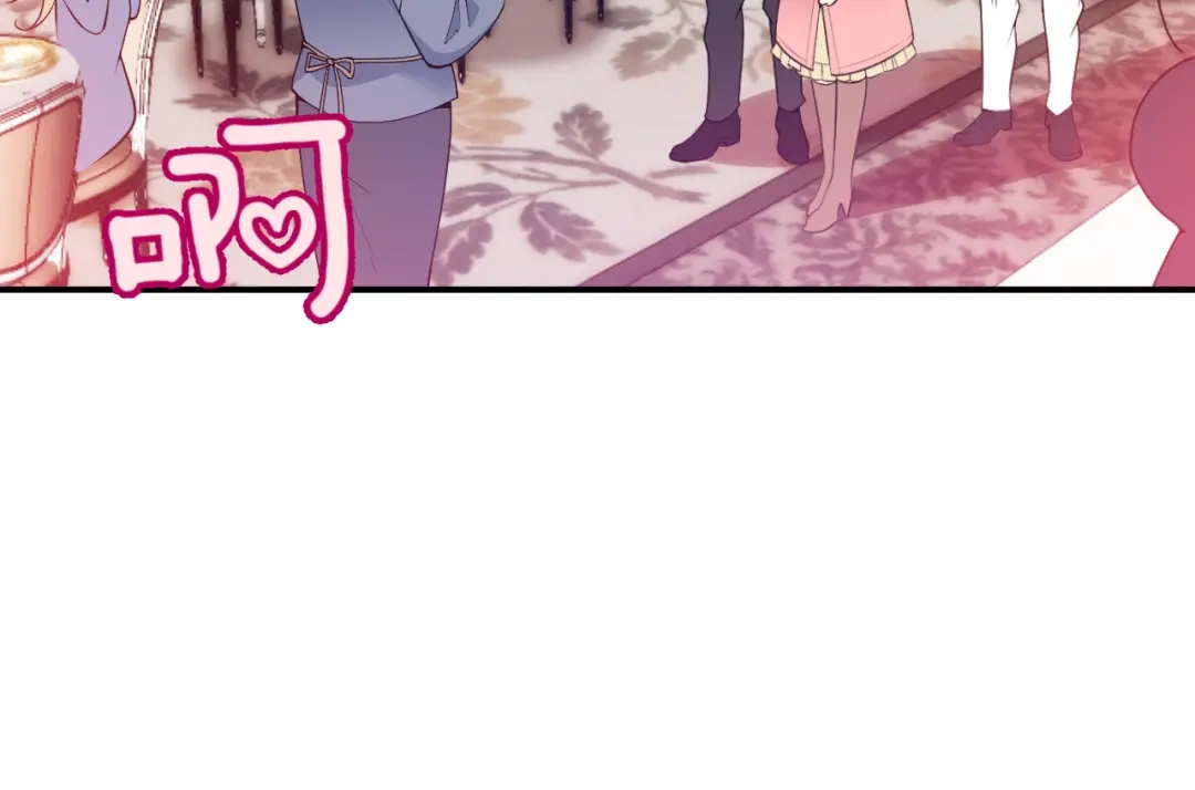 双面总裁宠妻指南 第27话 超大电灯泡 第63页