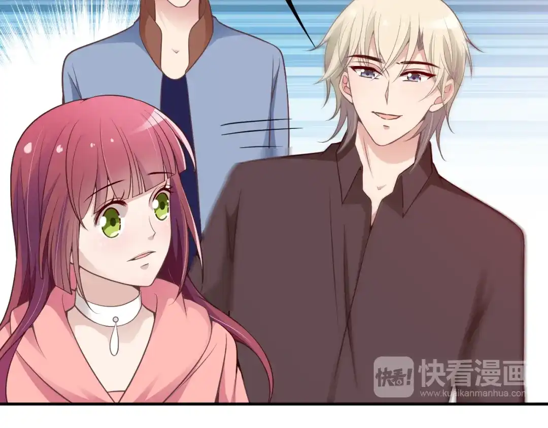 双面总裁宠妻指南 第27话 超大电灯泡 第66页